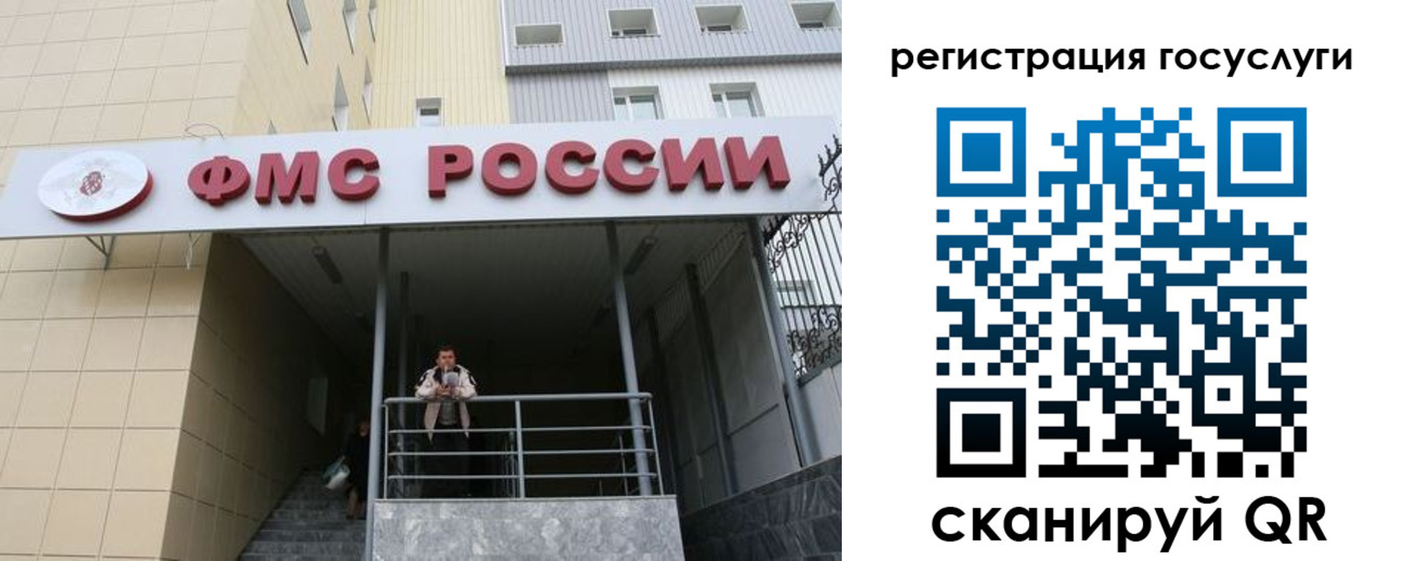 регистрация для дет. сада в Аше